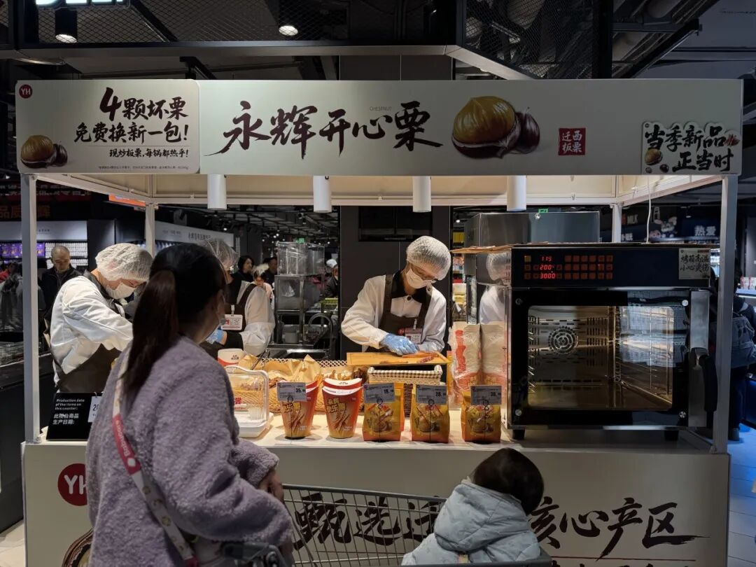 重庆万州再迎“胖永辉”!