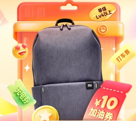 中国平安 | 盲盒好礼月月抽，提升成长等级，享专属服务特权