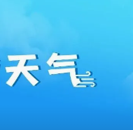 大到暴雨来了！注意防范→