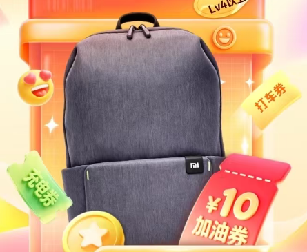中国平安 | 盲盒好礼月月抽，提升成长等级，享专属服务特权